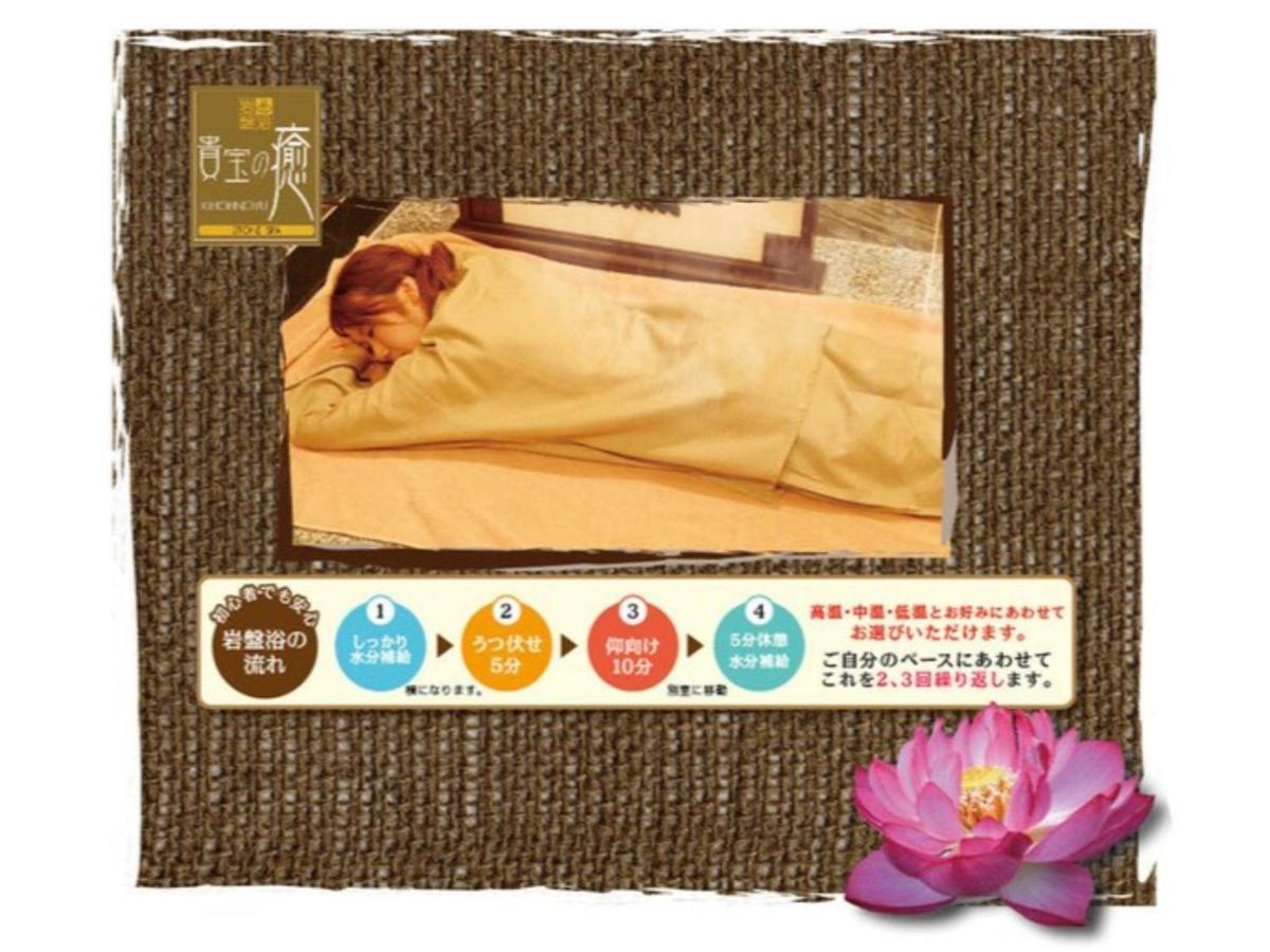 Miyakonojo Sun Plaza Hotel Ngoại thất bức ảnh