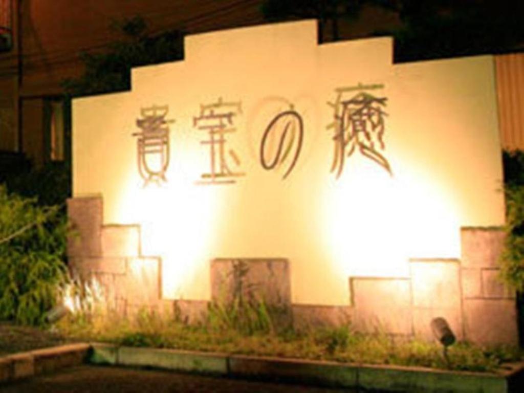 Miyakonojo Sun Plaza Hotel Ngoại thất bức ảnh